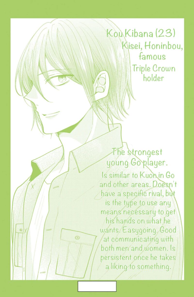 Shinkon Dakedo Kataomoi Chapter 28 Page 44