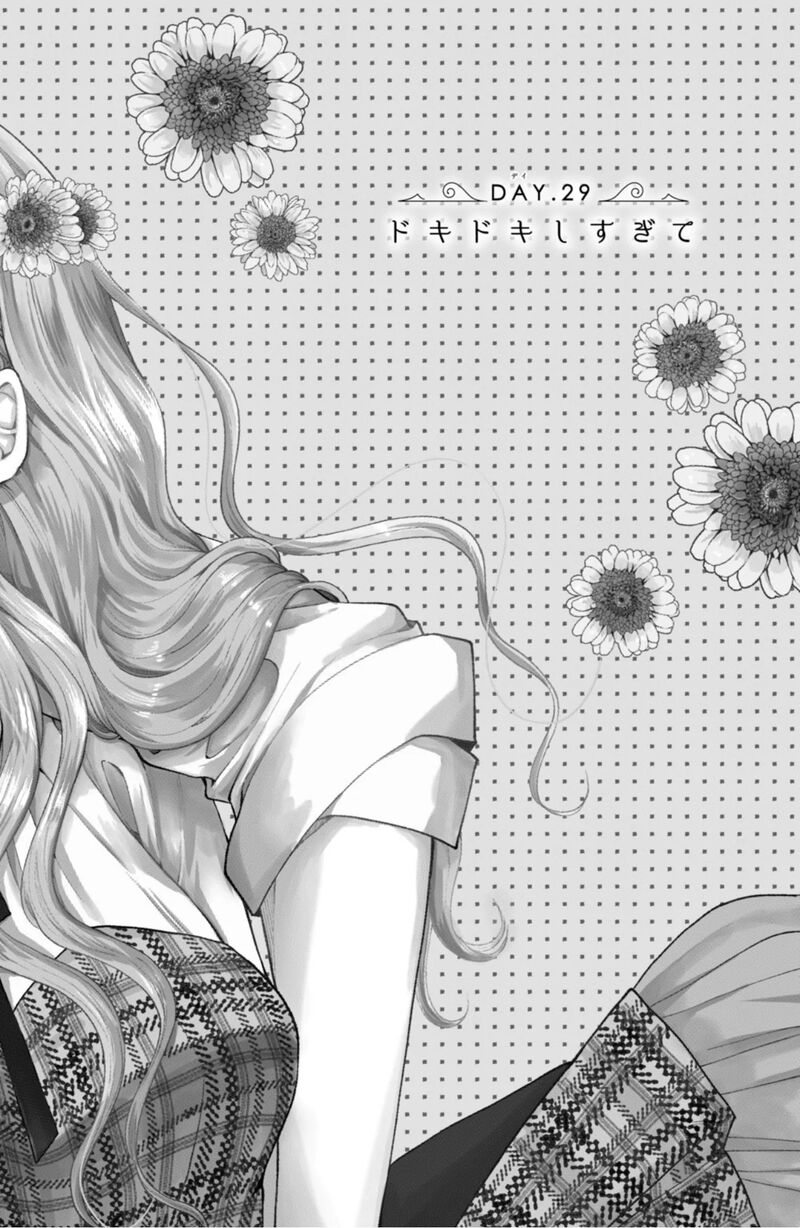 Shinkon Dakedo Kataomoi Chapter 29 Page 6