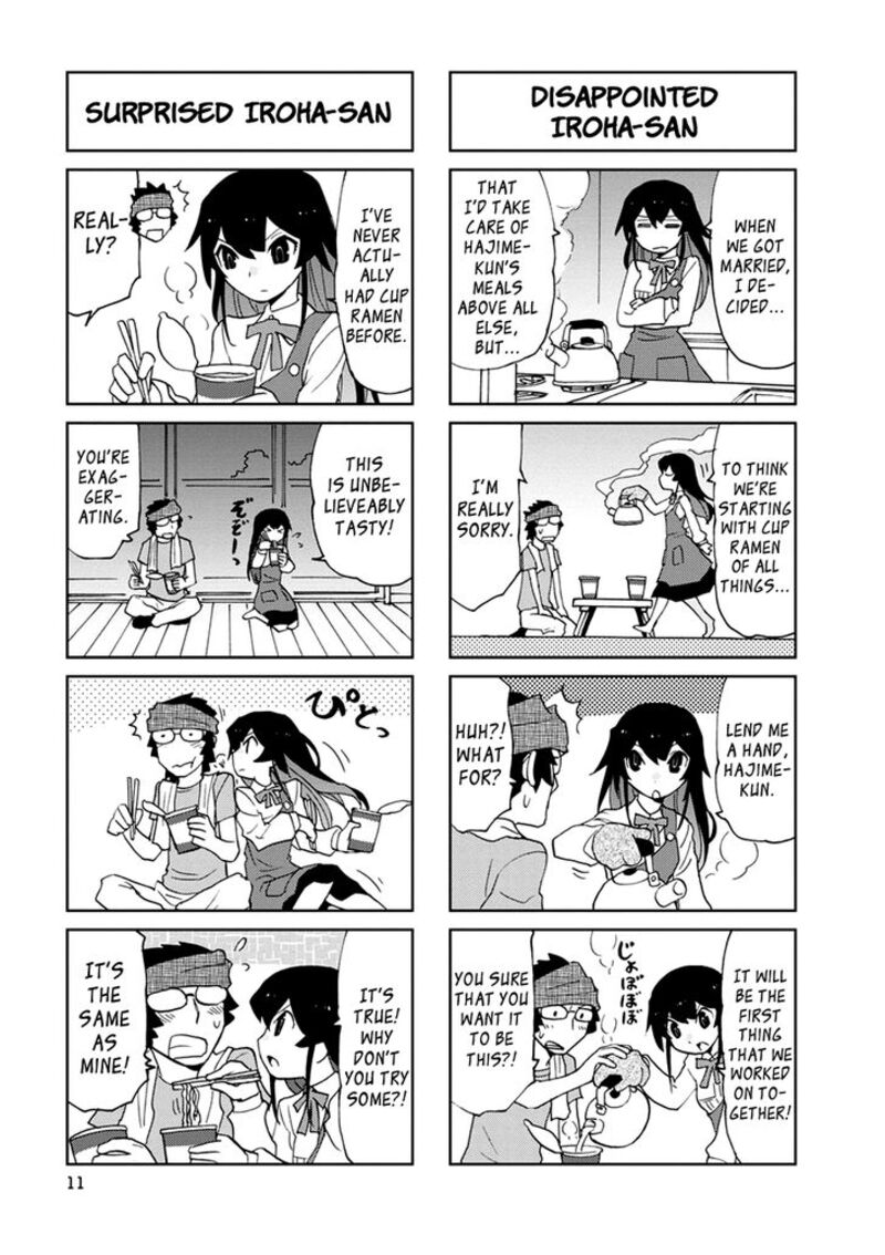 Shinkon No Iroha San Chapter 1 Page 11