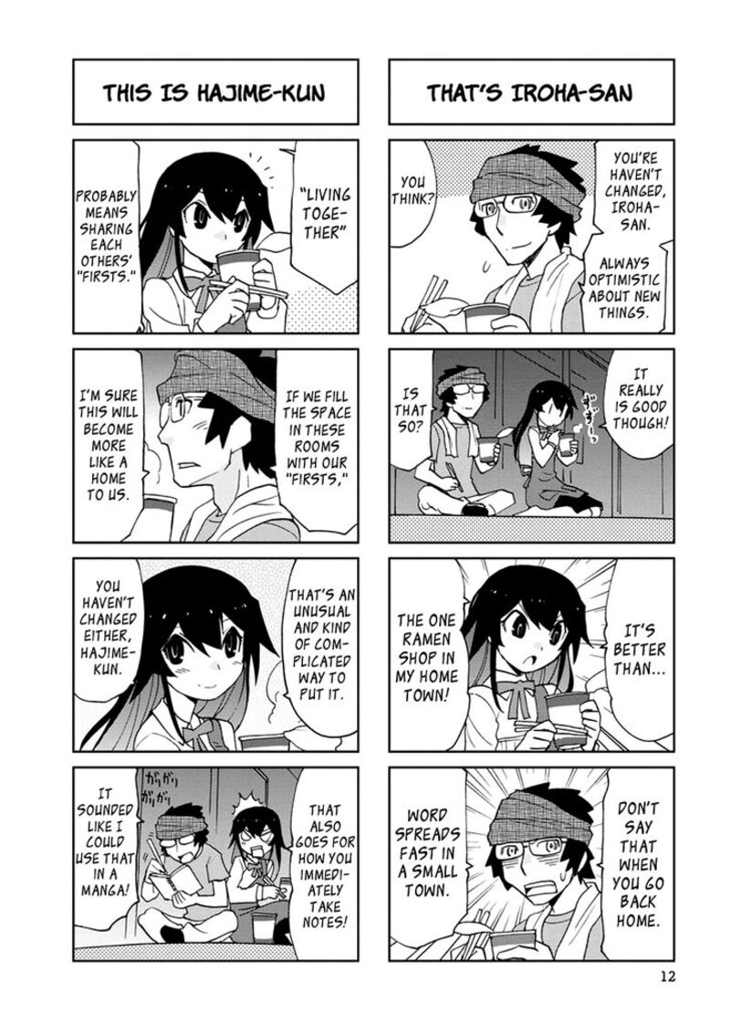 Shinkon No Iroha San Chapter 1 Page 12