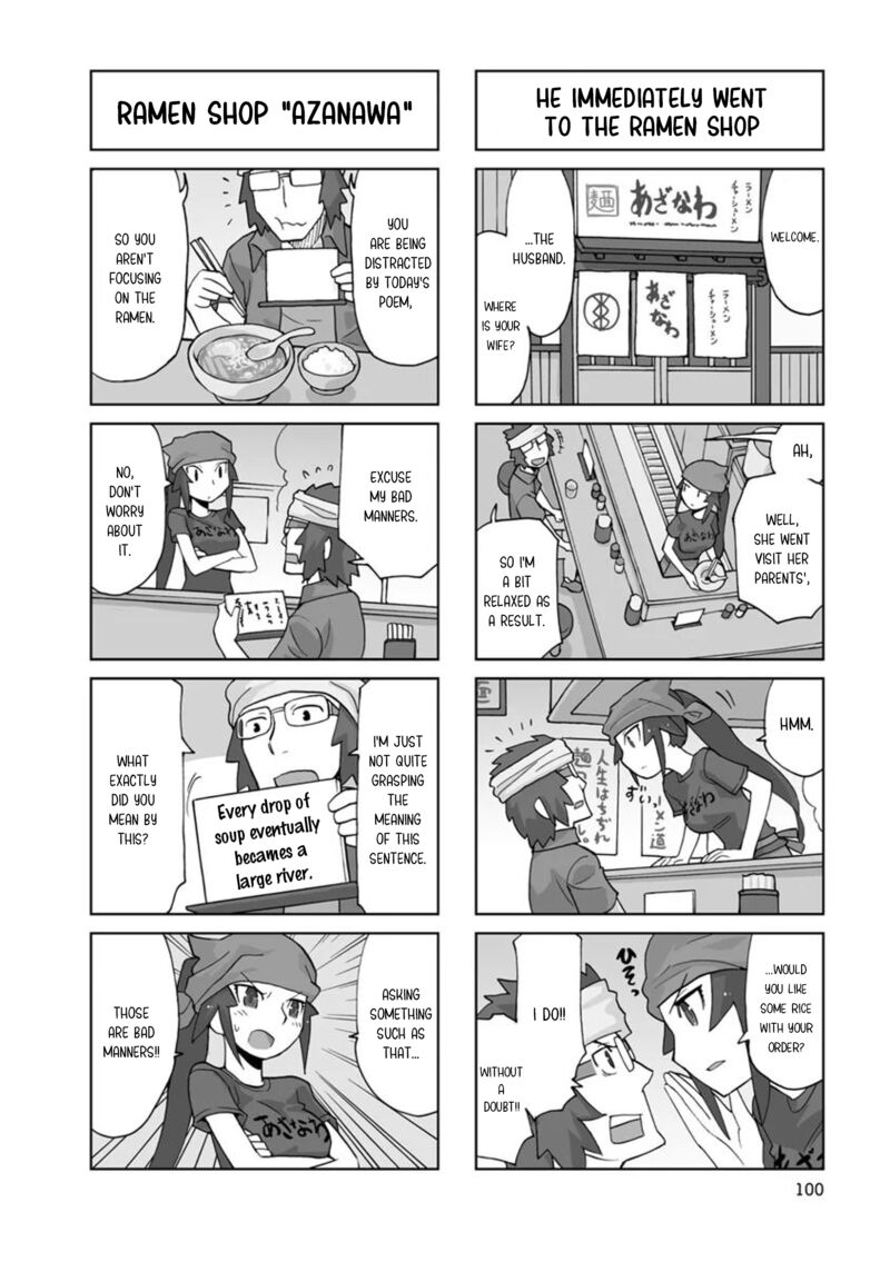 Shinkon No Iroha San Chapter 12 Page 4