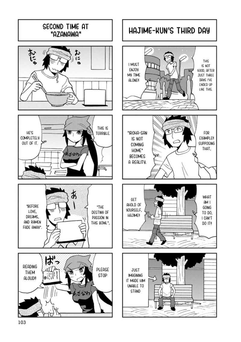 Shinkon No Iroha San Chapter 12 Page 7