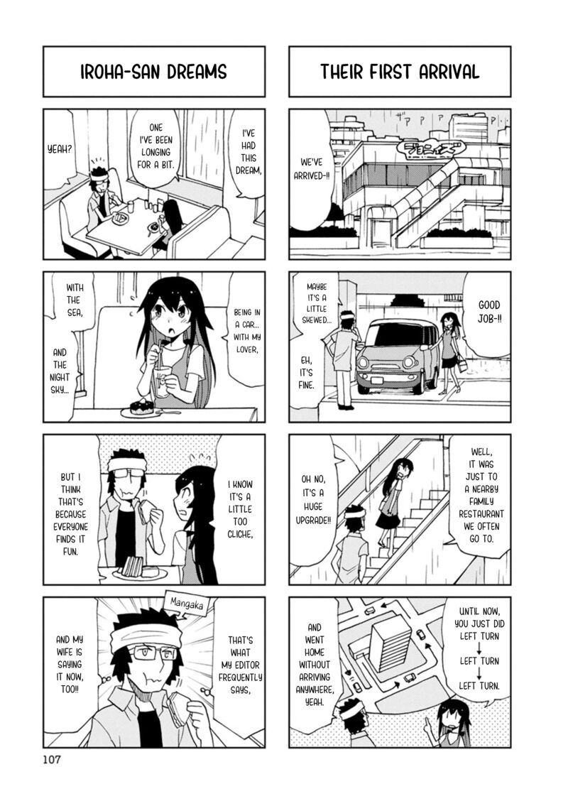 Shinkon No Iroha San Chapter 13 Page 3
