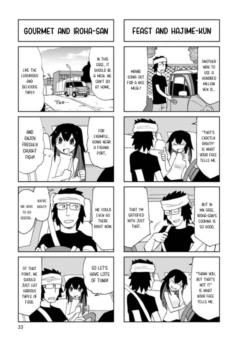 Shinkon No Iroha San Chapter 17 Page 3