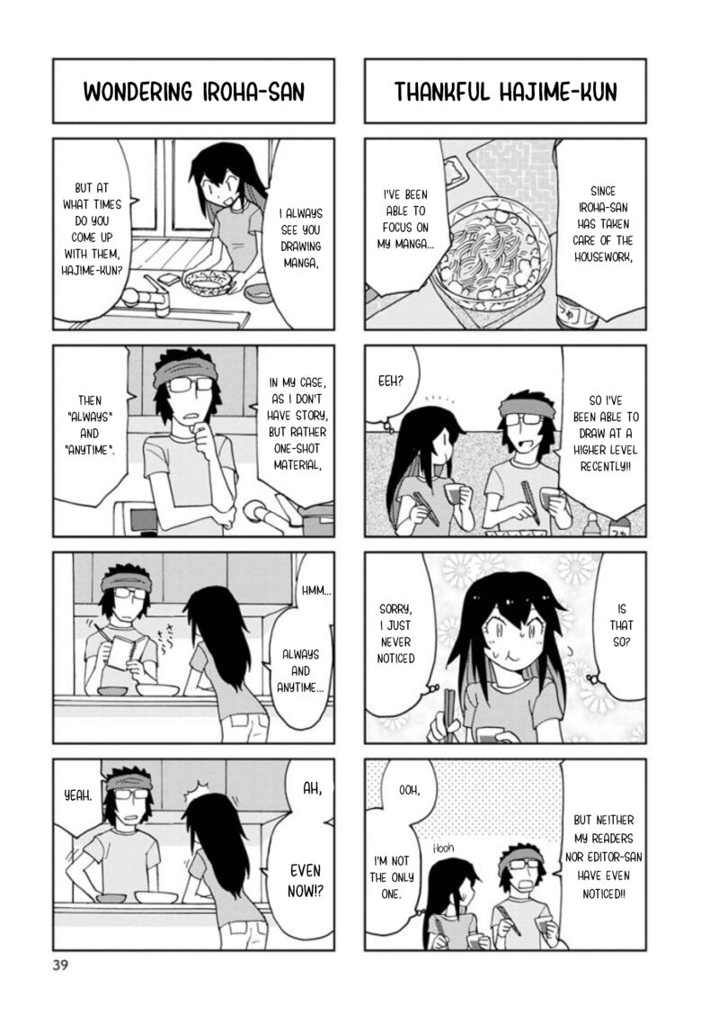 Shinkon No Iroha San Chapter 18 Page 3