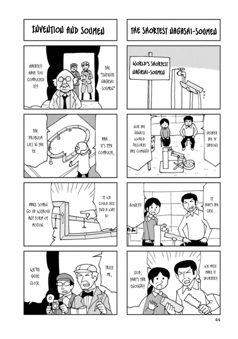 Shinkon No Iroha San Chapter 18 Page 8