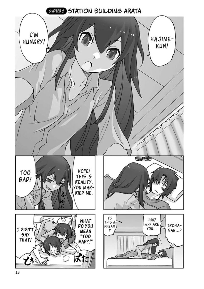 Shinkon No Iroha San Chapter 2 Page 1