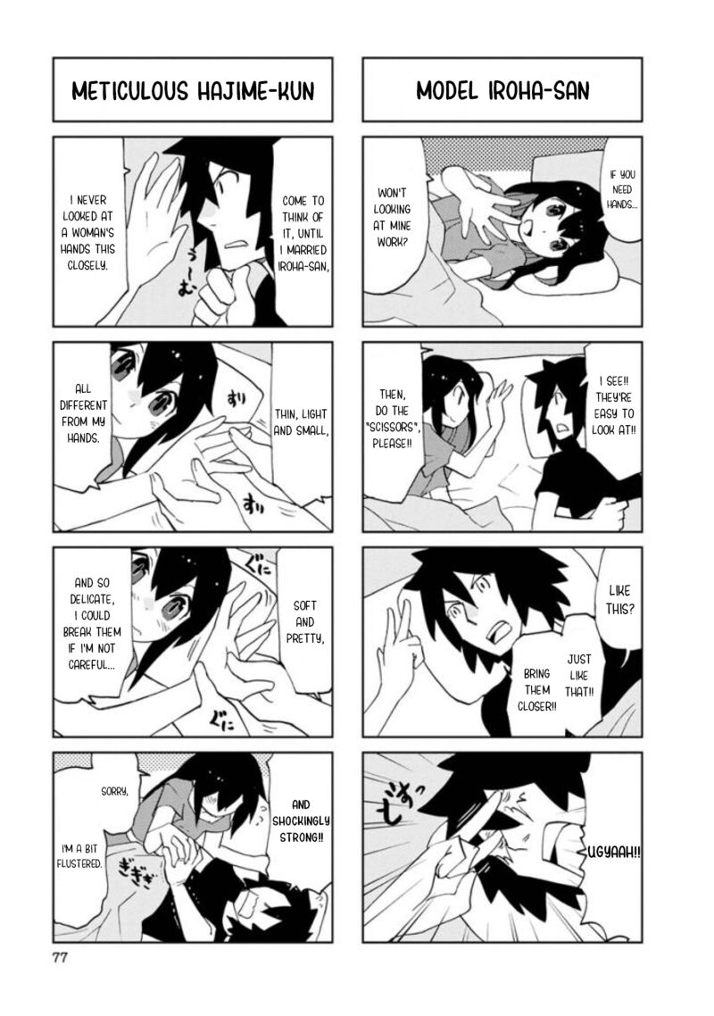 Shinkon No Iroha San Chapter 22 Page 3