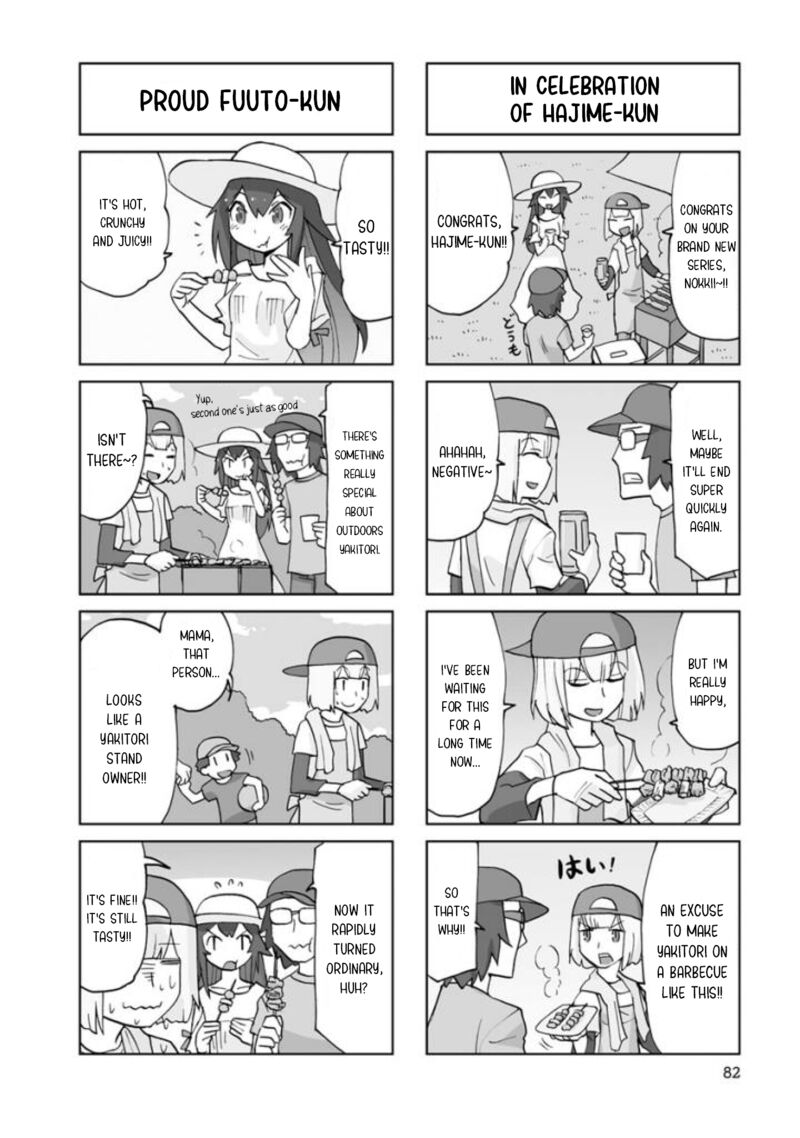 Shinkon No Iroha San Chapter 23 Page 2