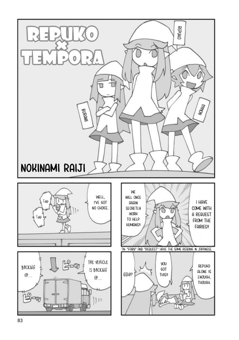 Shinkon No Iroha San Chapter 23 Page 3