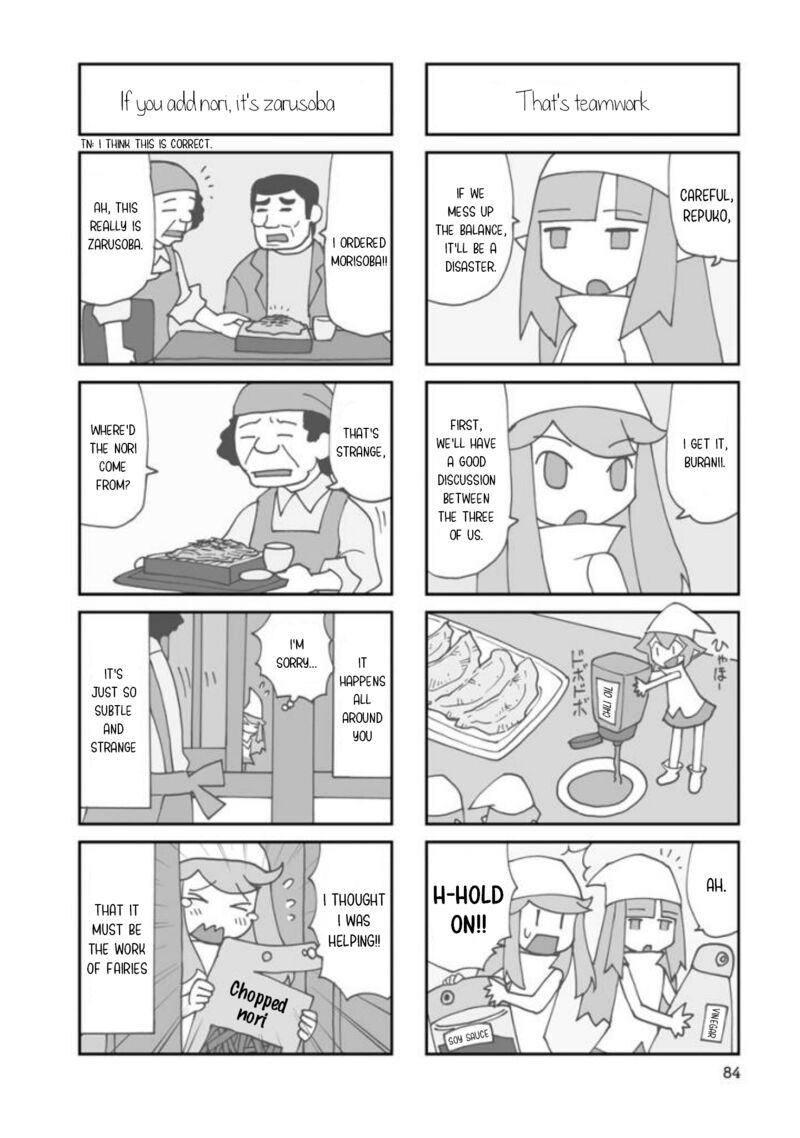 Shinkon No Iroha San Chapter 23 Page 4