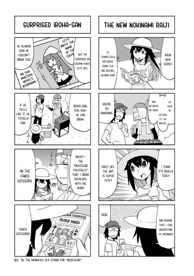 Shinkon No Iroha San Chapter 23 Page 5