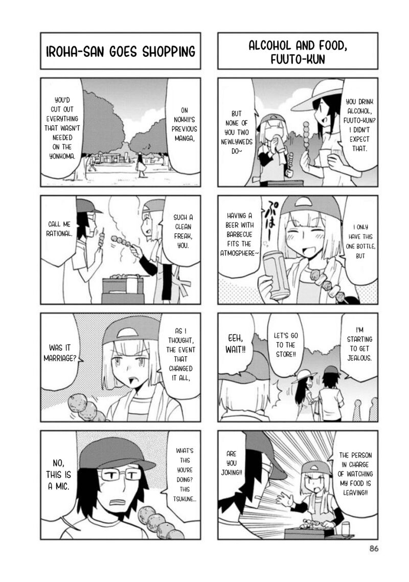 Shinkon No Iroha San Chapter 23 Page 6