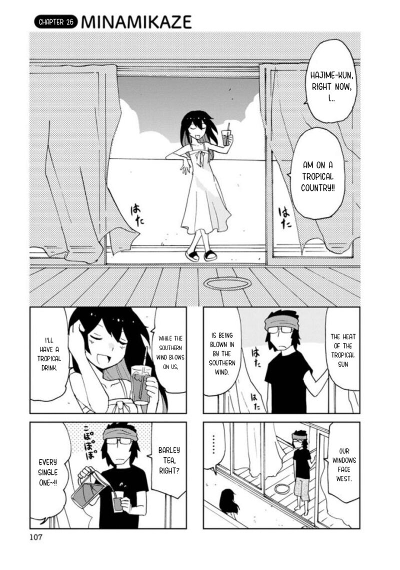 Shinkon No Iroha San Chapter 26 Page 1