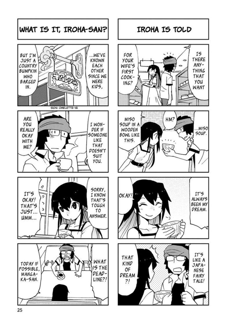 Shinkon No Iroha San Chapter 3 Page 5