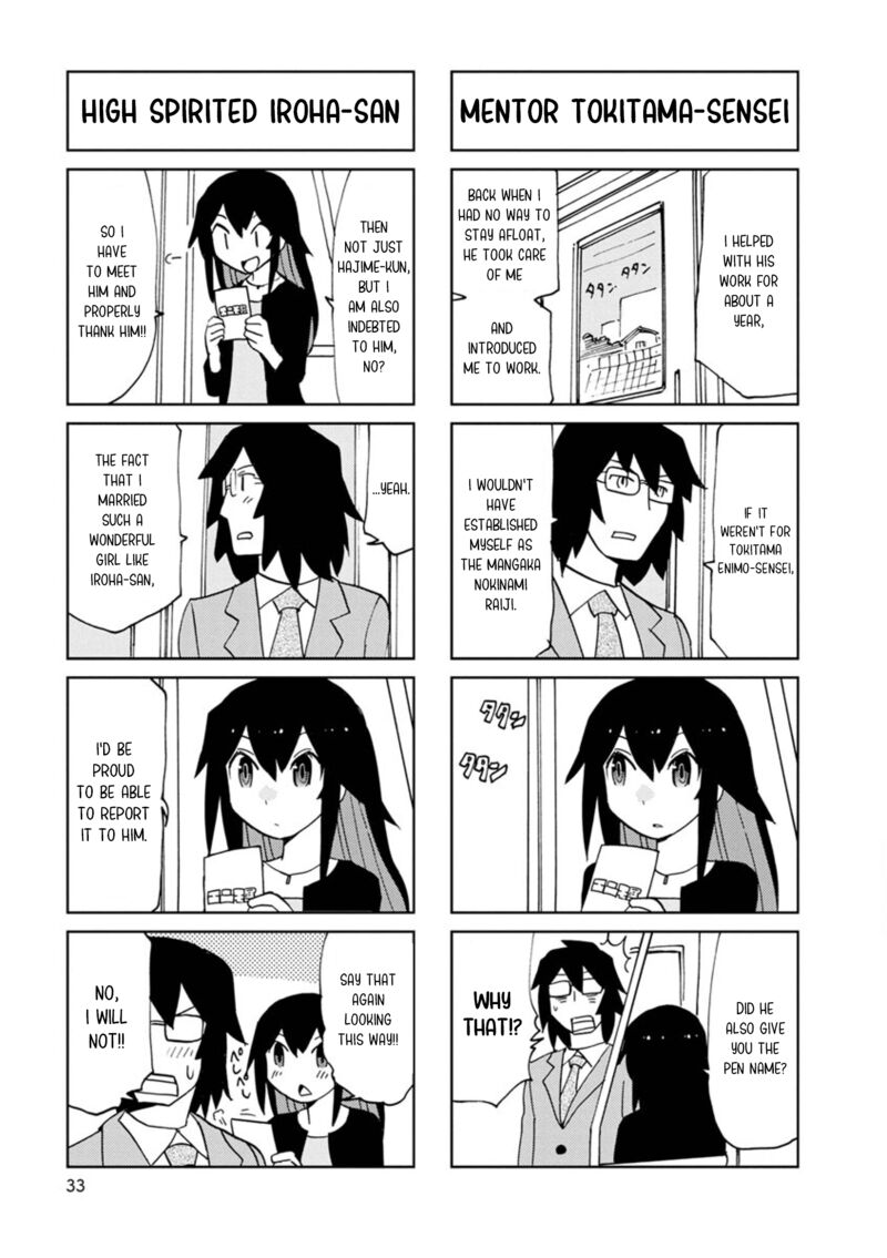 Shinkon No Iroha San Chapter 30 Page 5