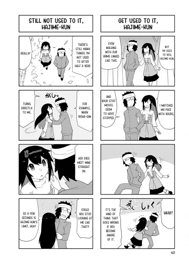 Shinkon No Iroha San Chapter 31 Page 2