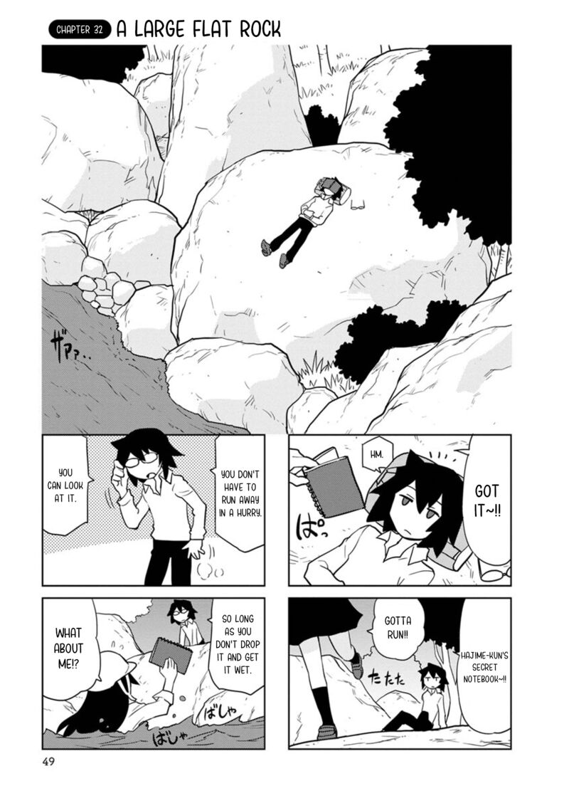 Shinkon No Iroha San Chapter 32 Page 1