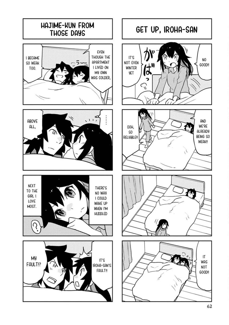 Shinkon No Iroha San Chapter 33 Page 2