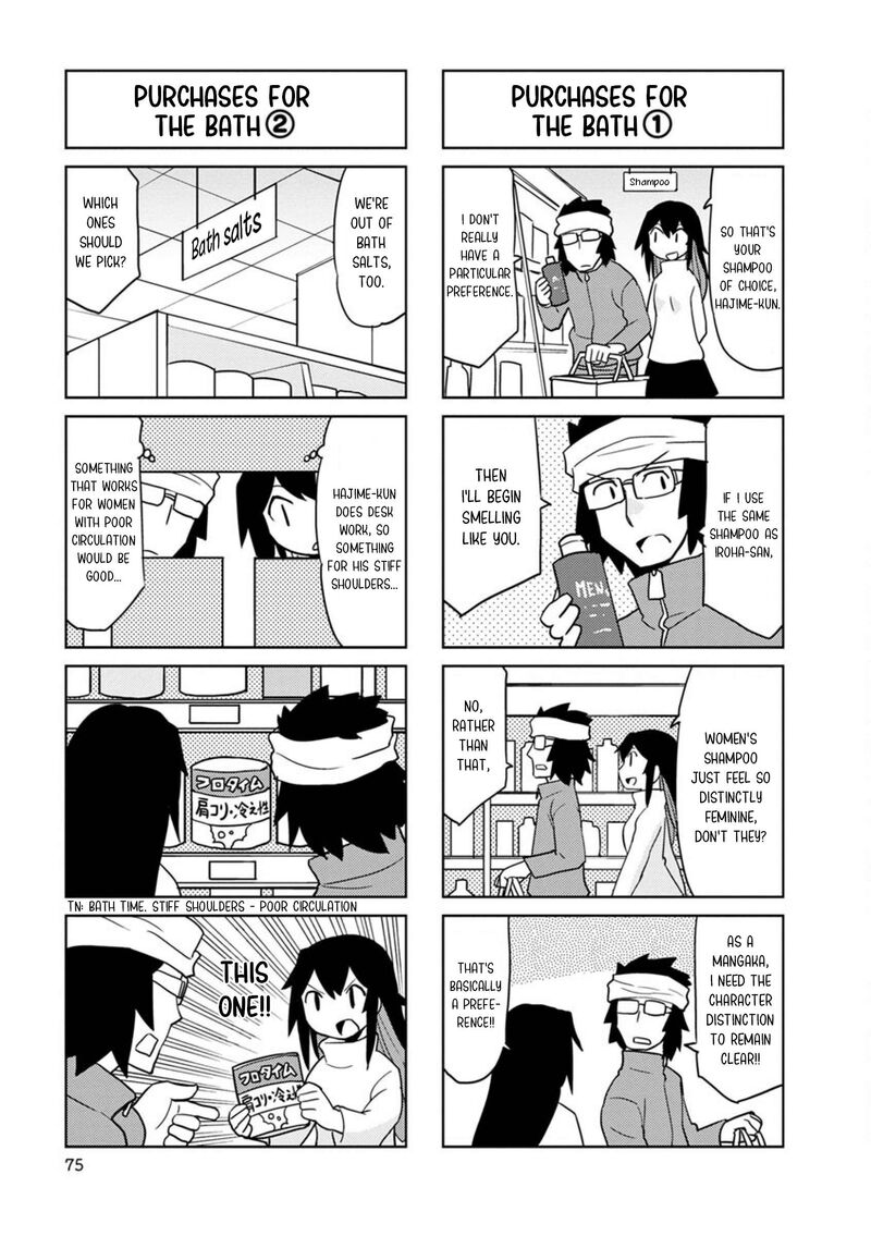 Shinkon No Iroha San Chapter 34 Page 5