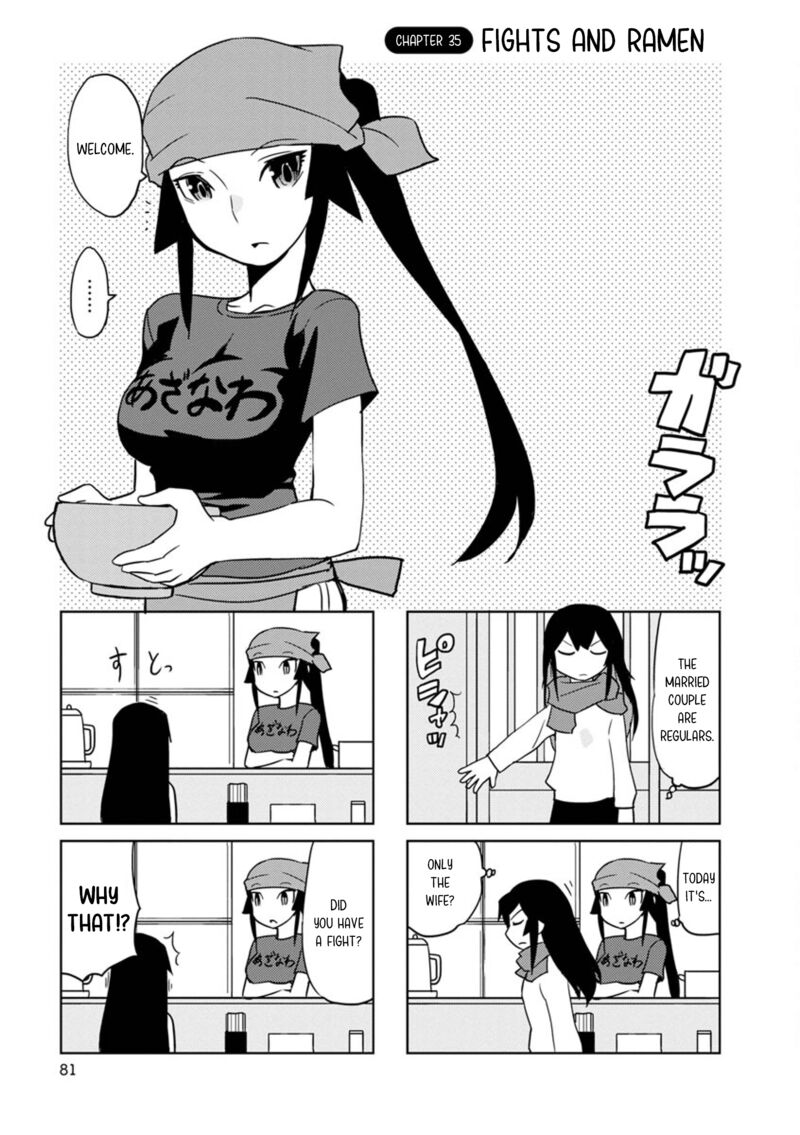 Shinkon No Iroha San Chapter 35 Page 1