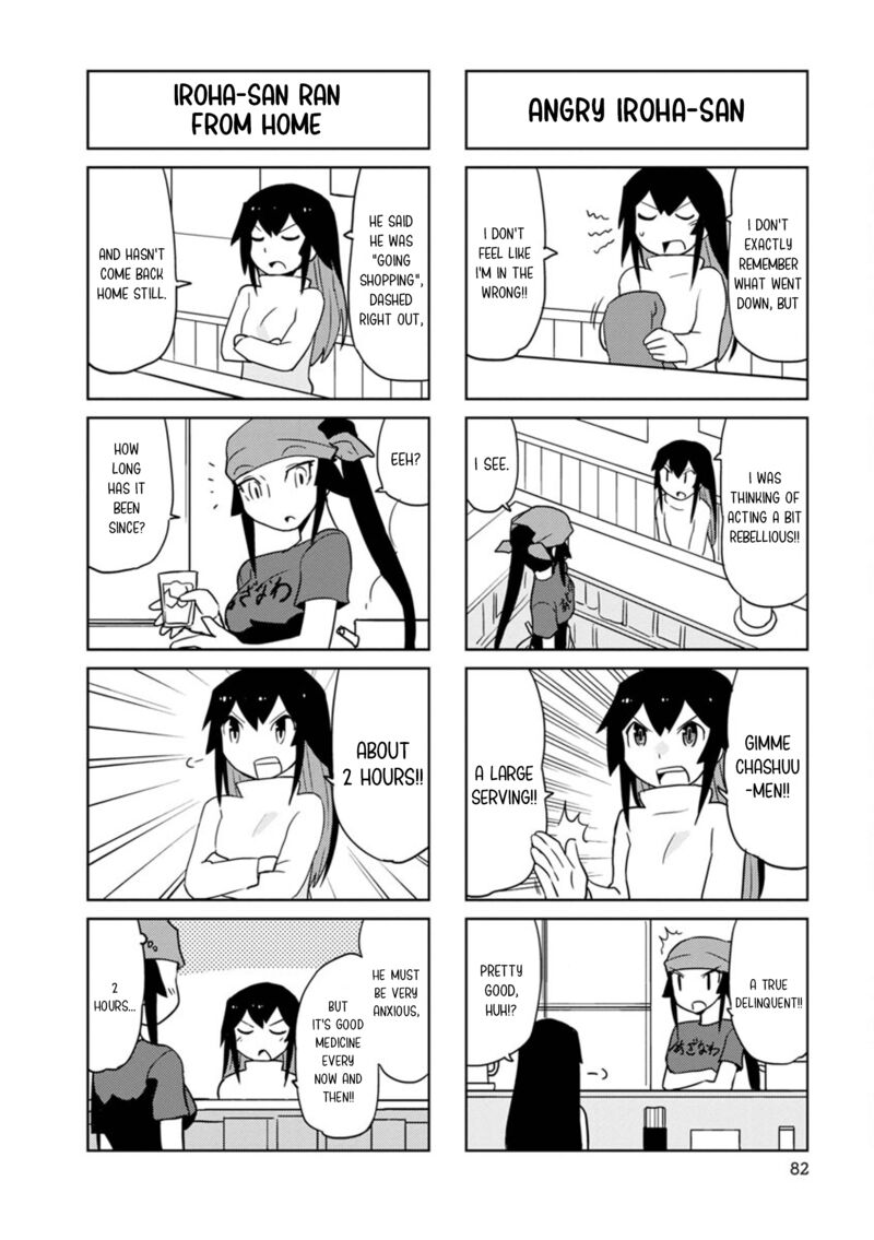 Shinkon No Iroha San Chapter 35 Page 2