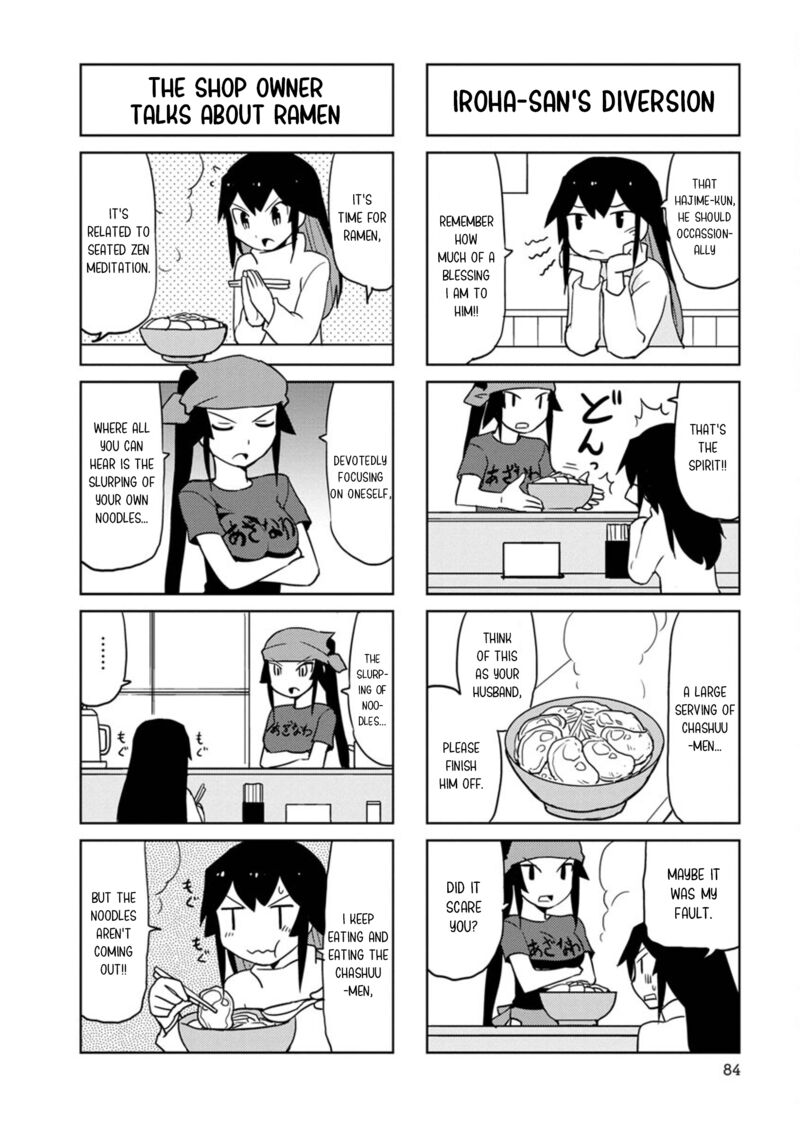 Shinkon No Iroha San Chapter 35 Page 4