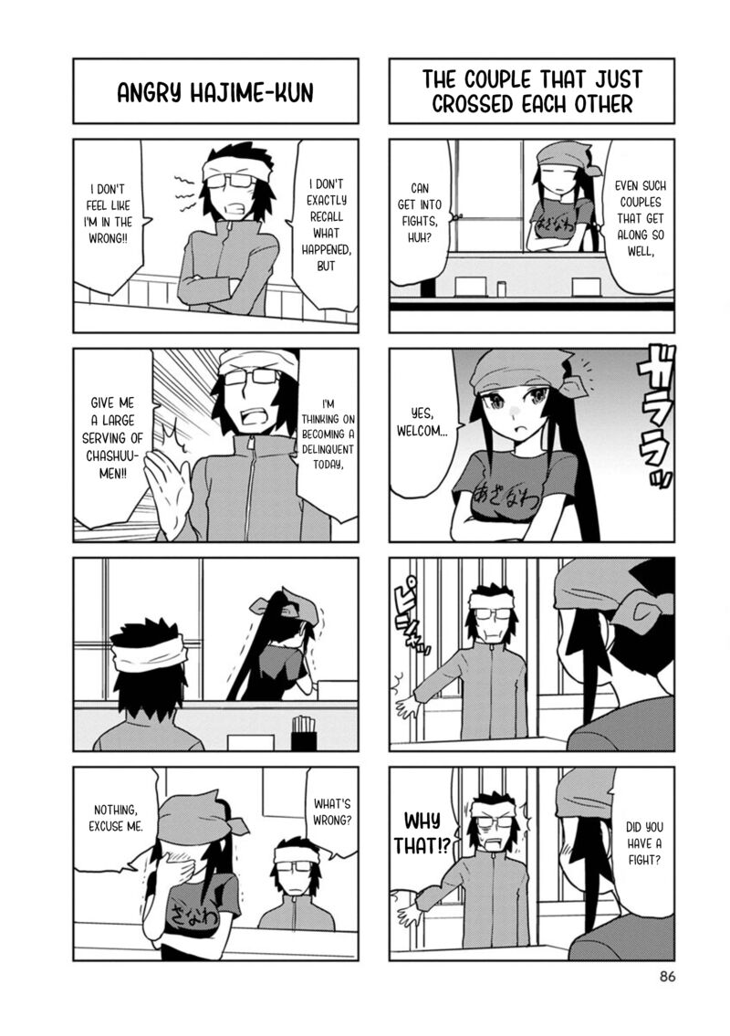 Shinkon No Iroha San Chapter 35 Page 6