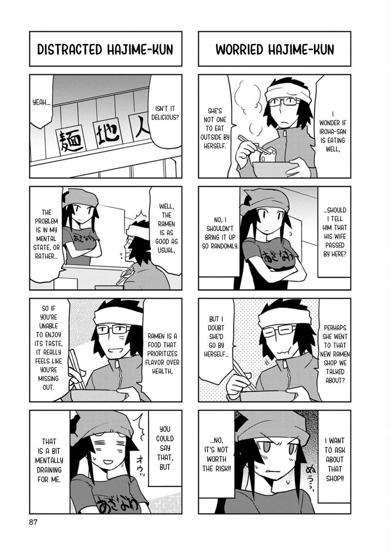 Shinkon No Iroha San Chapter 35 Page 7