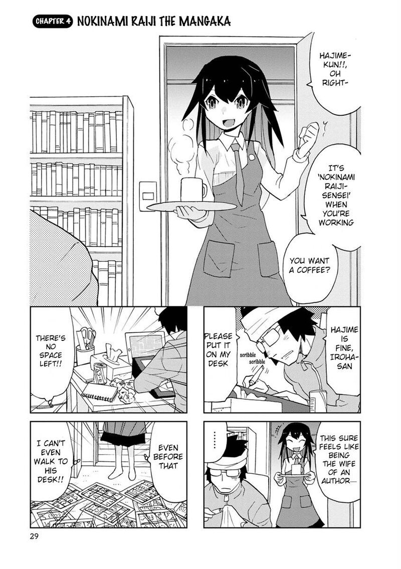 Shinkon No Iroha San Chapter 4 Page 1