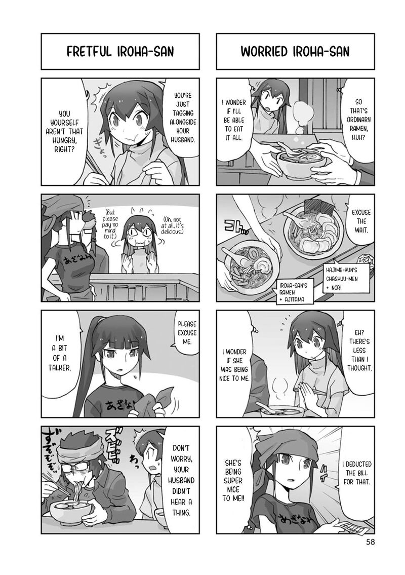 Shinkon No Iroha San Chapter 7 Page 4