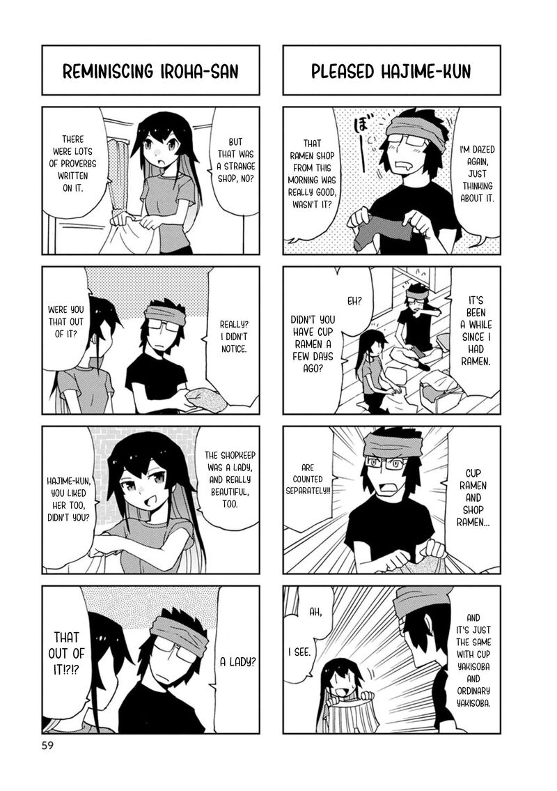 Shinkon No Iroha San Chapter 7 Page 5