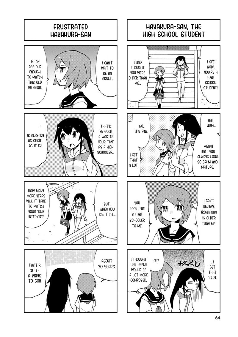 Shinkon No Iroha San Chapter 8 Page 2