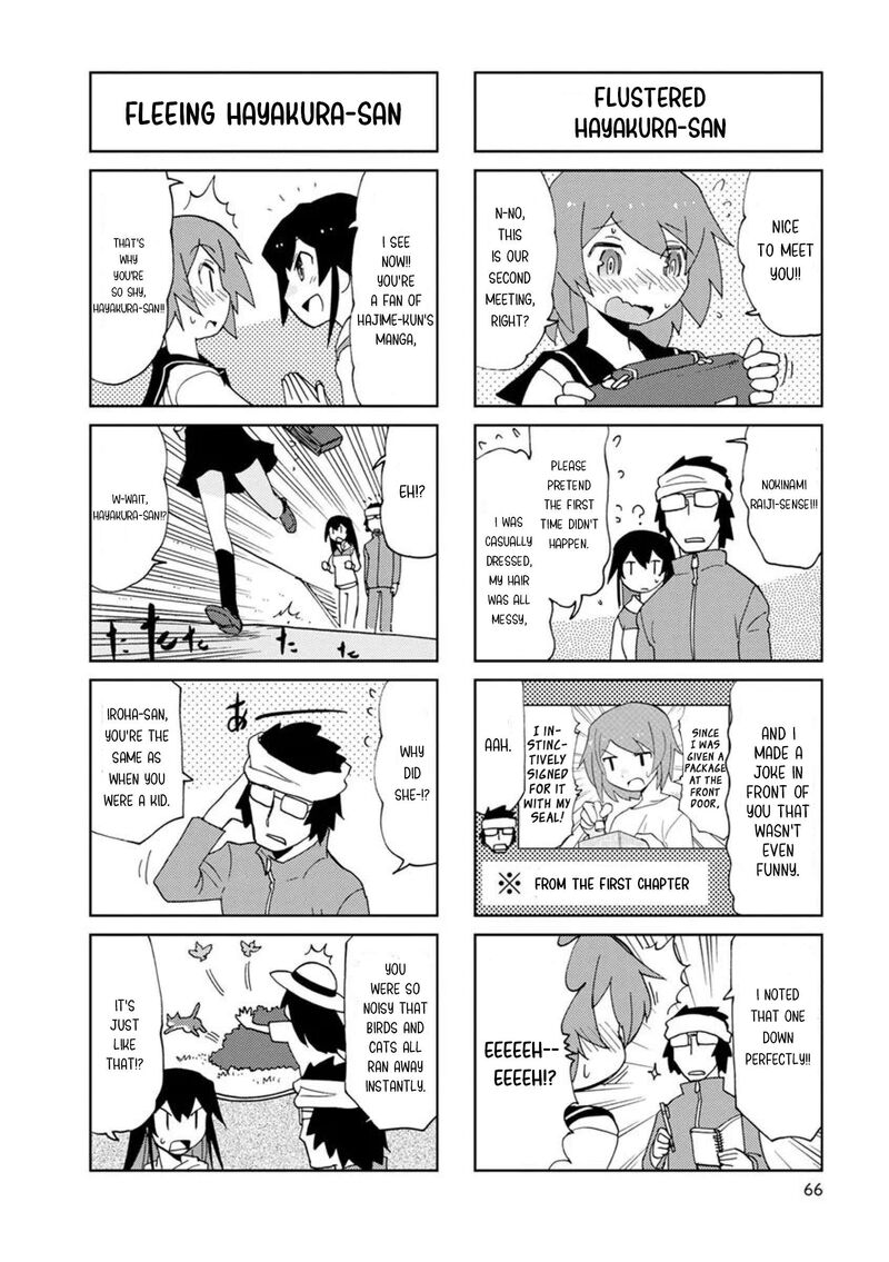 Shinkon No Iroha San Chapter 8 Page 4