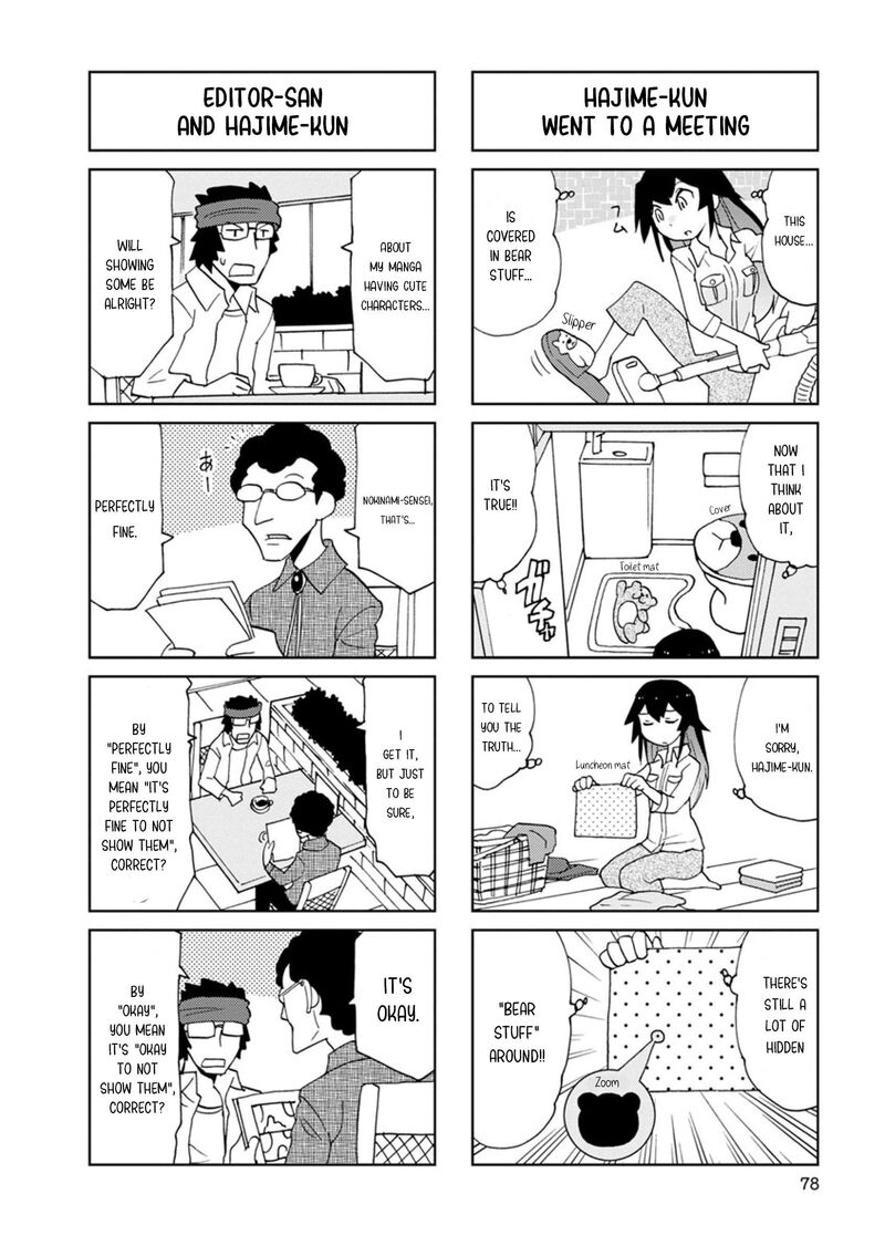 Shinkon No Iroha San Chapter 9 Page 6