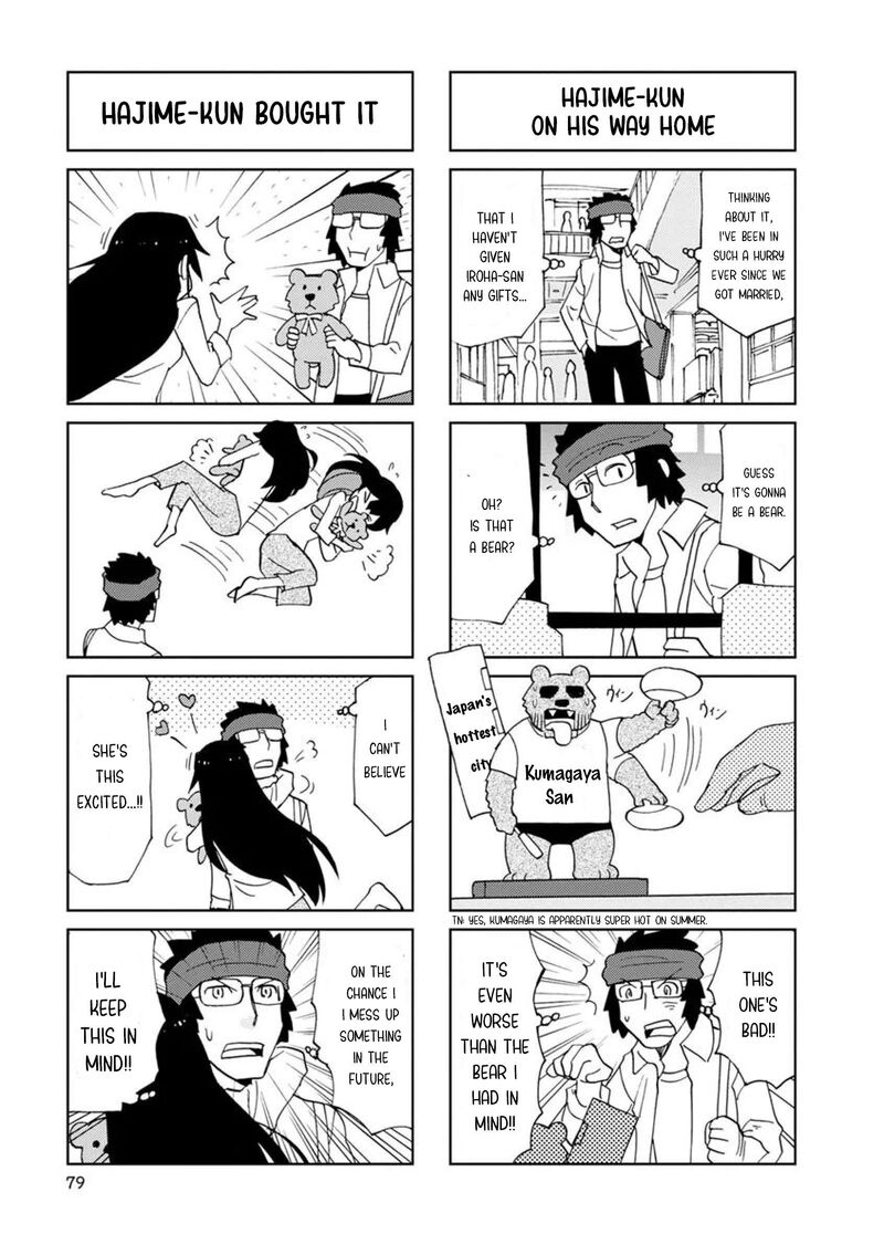 Shinkon No Iroha San Chapter 9 Page 7