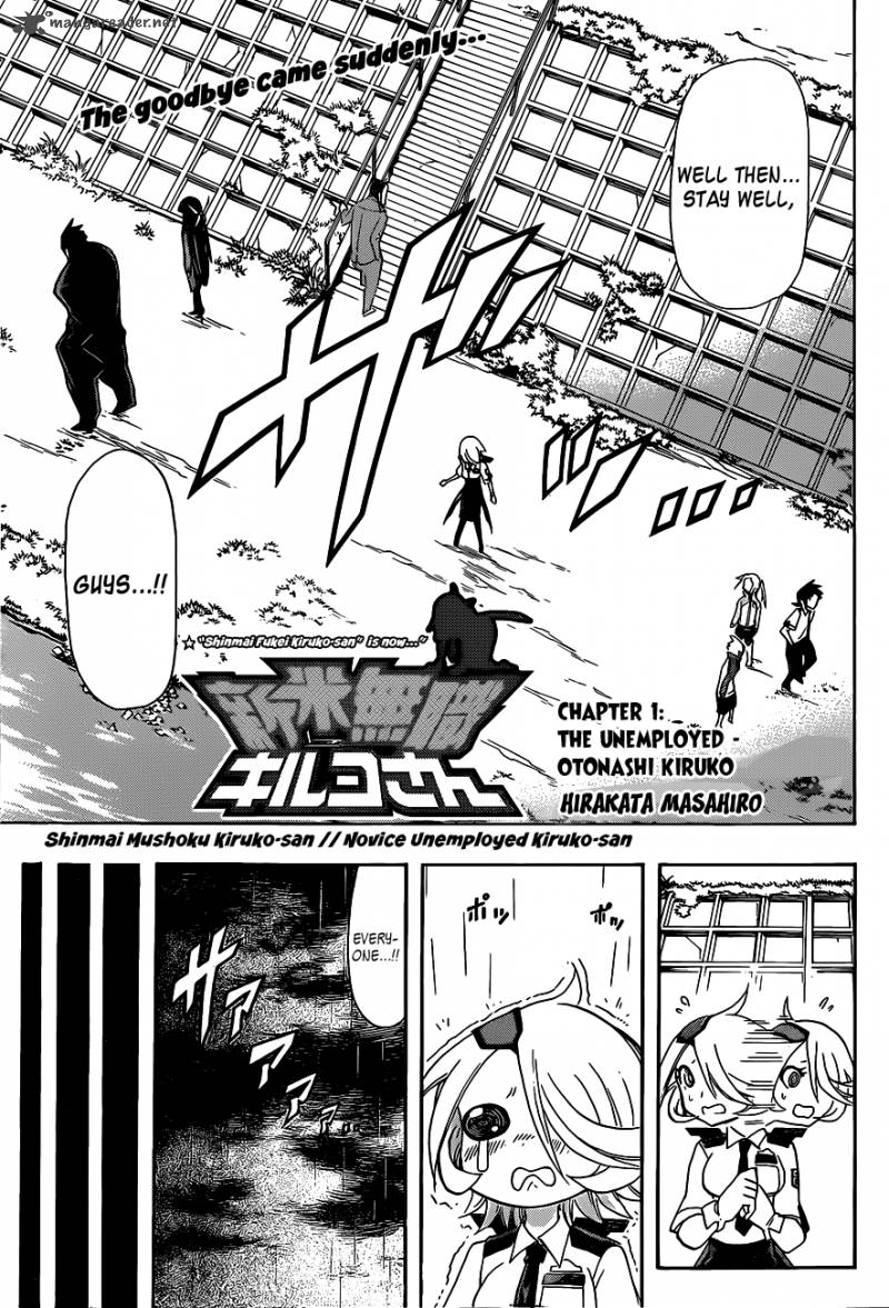 Shinmai Fukei Kiruko San Chapter 24 Page 3