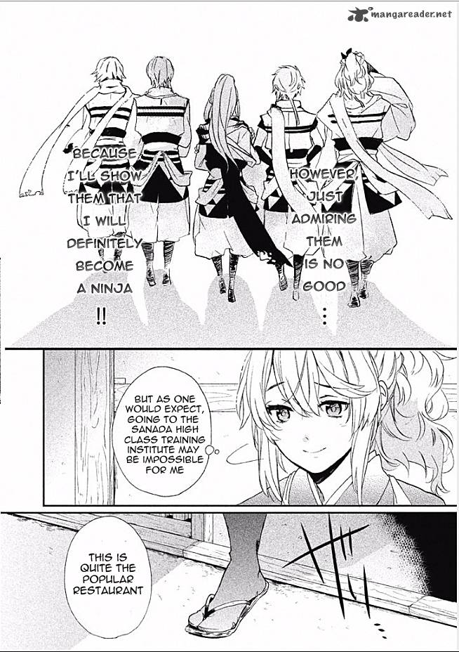 Shinobi Koi Utsutsu Chapter 1 Page 15
