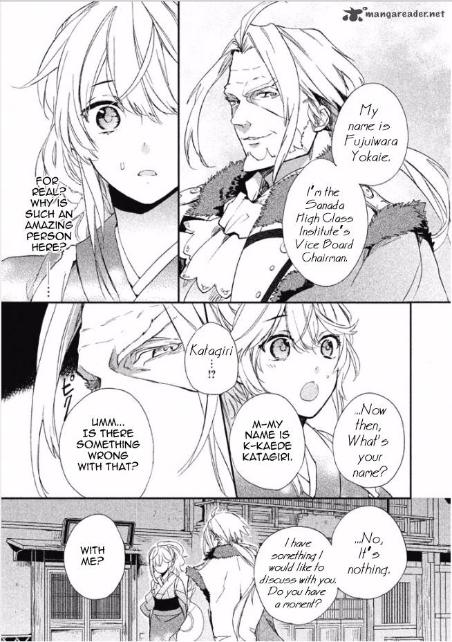 Shinobi Koi Utsutsu Chapter 1 Page 22