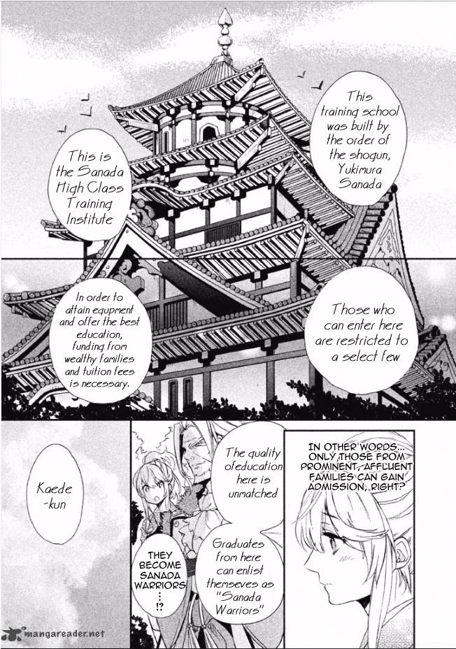 Shinobi Koi Utsutsu Chapter 1 Page 24