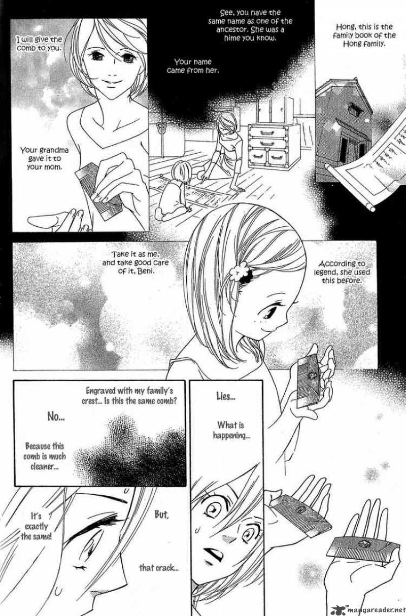 Shinobi Life Chapter 1 Page 35