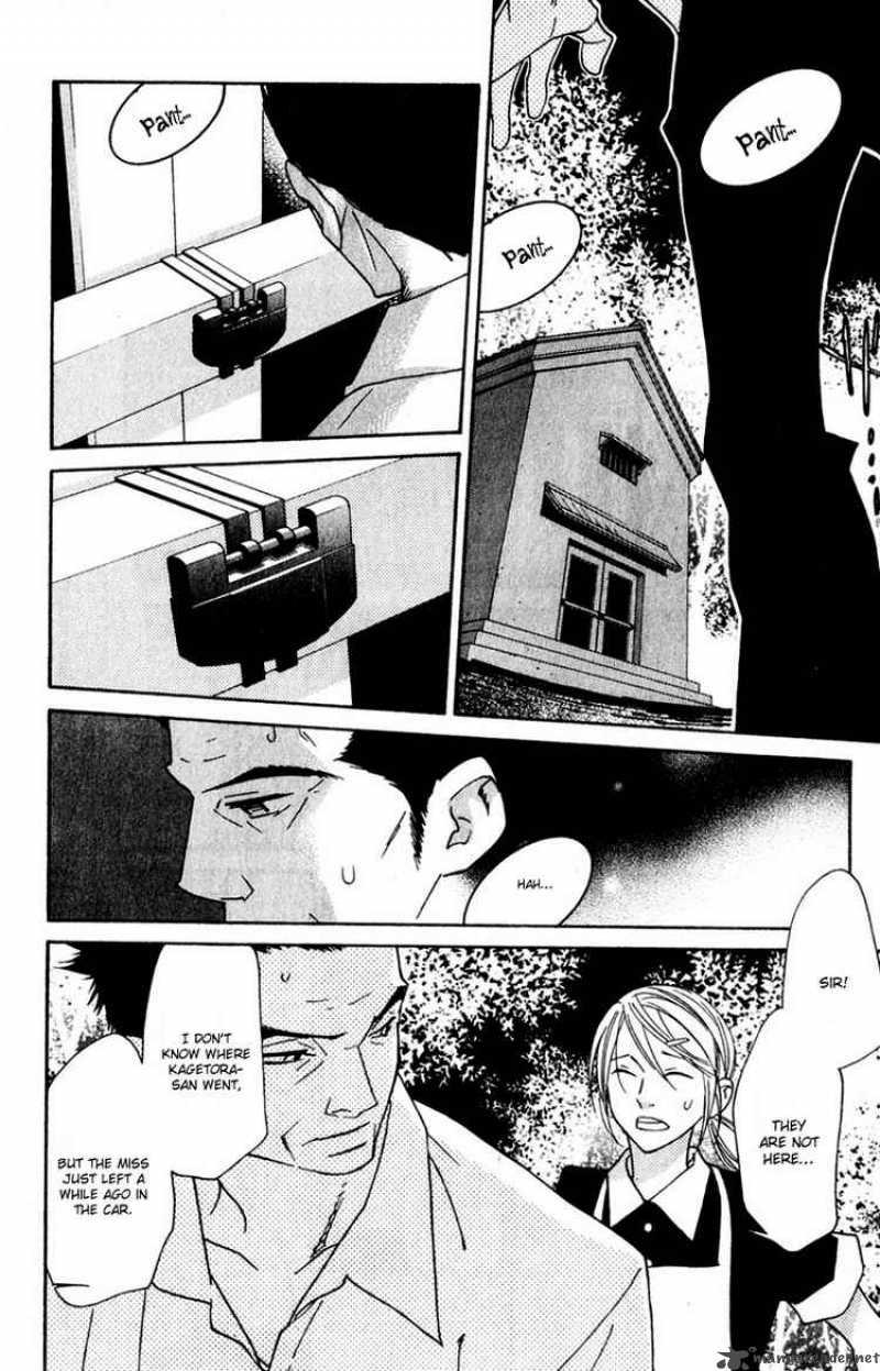 Shinobi Life Chapter 10 Page 22