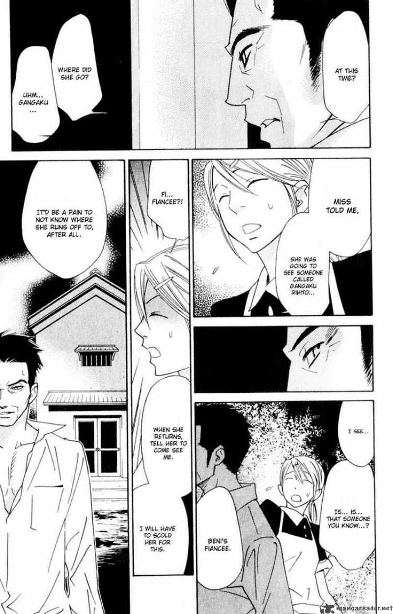 Shinobi Life Chapter 10 Page 23
