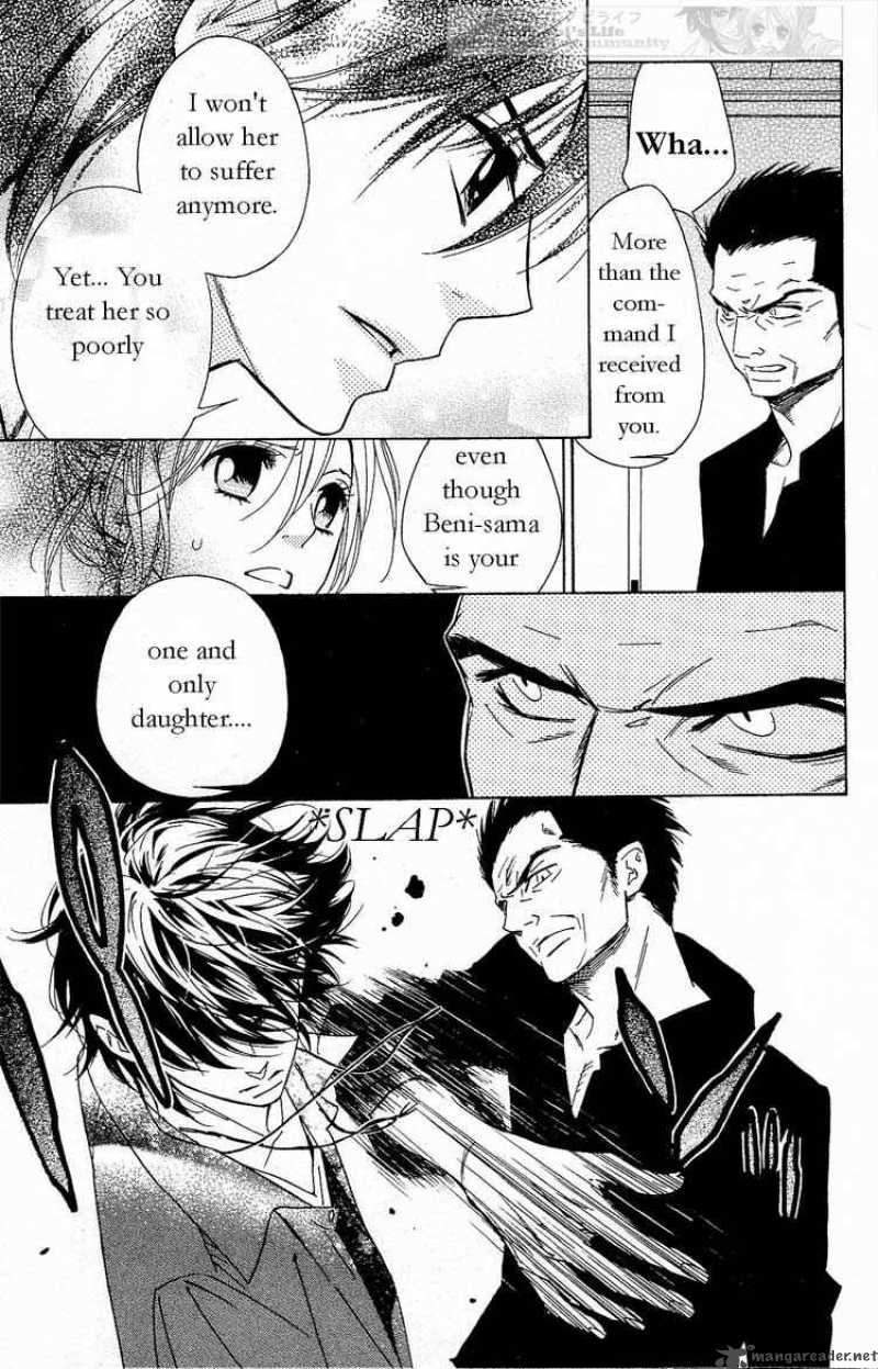 Shinobi Life Chapter 15 Page 26
