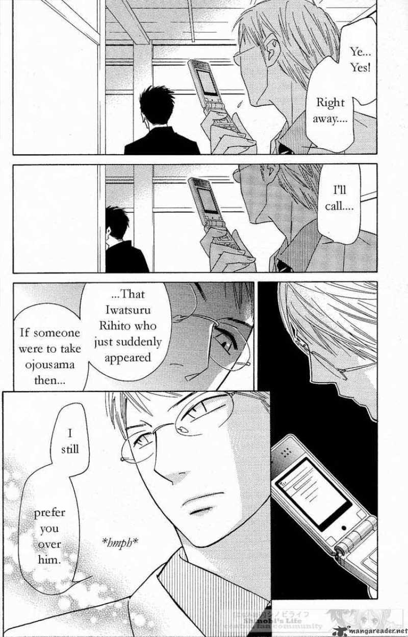 Shinobi Life Chapter 15 Page 31
