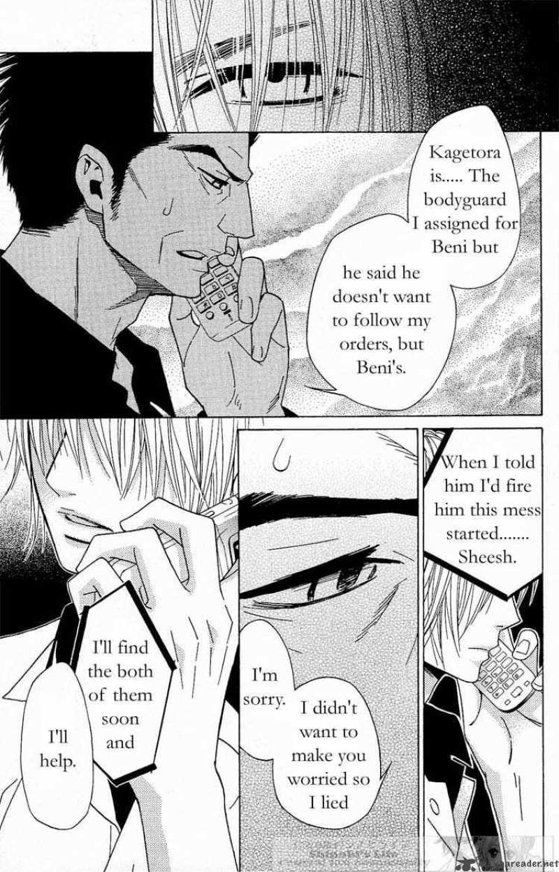 Shinobi Life Chapter 16 Page 35