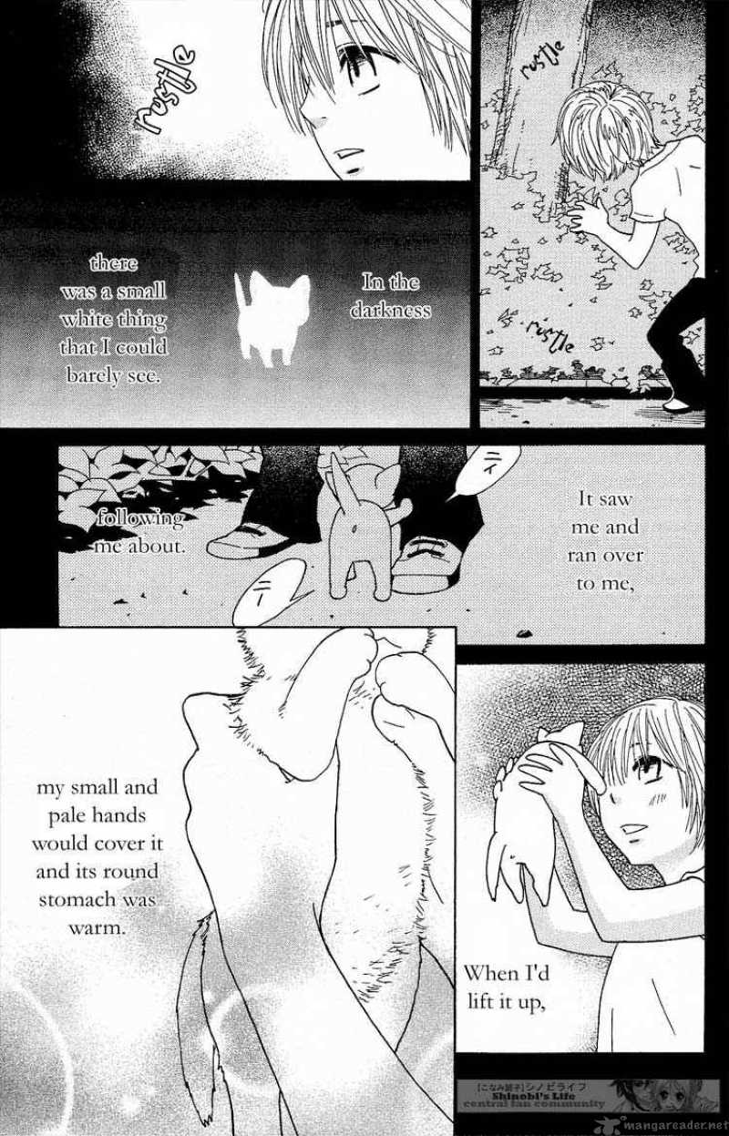Shinobi Life Chapter 17 Page 13
