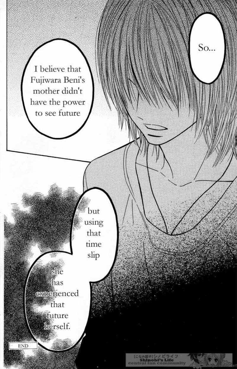 Shinobi Life Chapter 19 Page 30