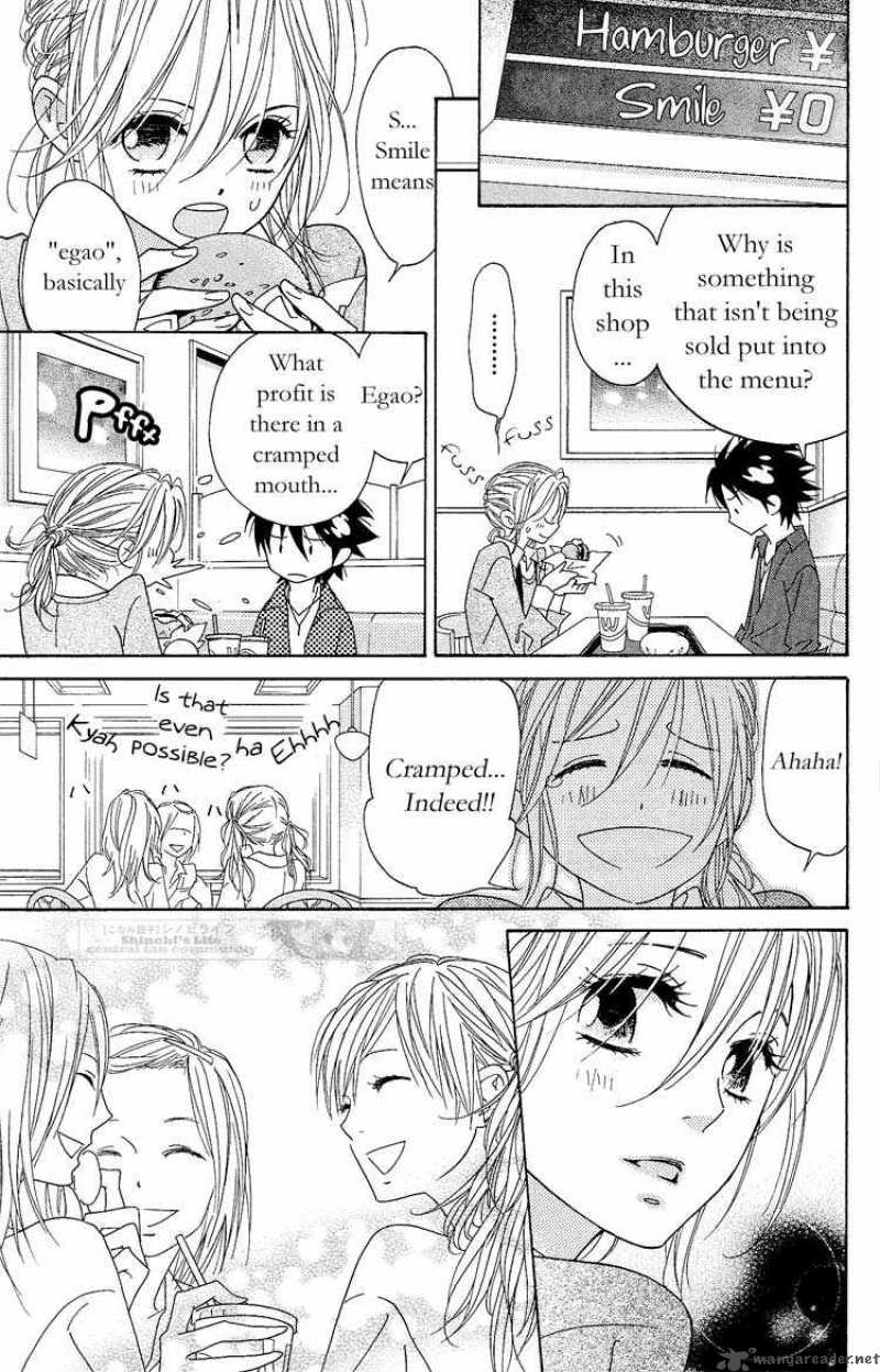 Shinobi Life Chapter 19 Page 5