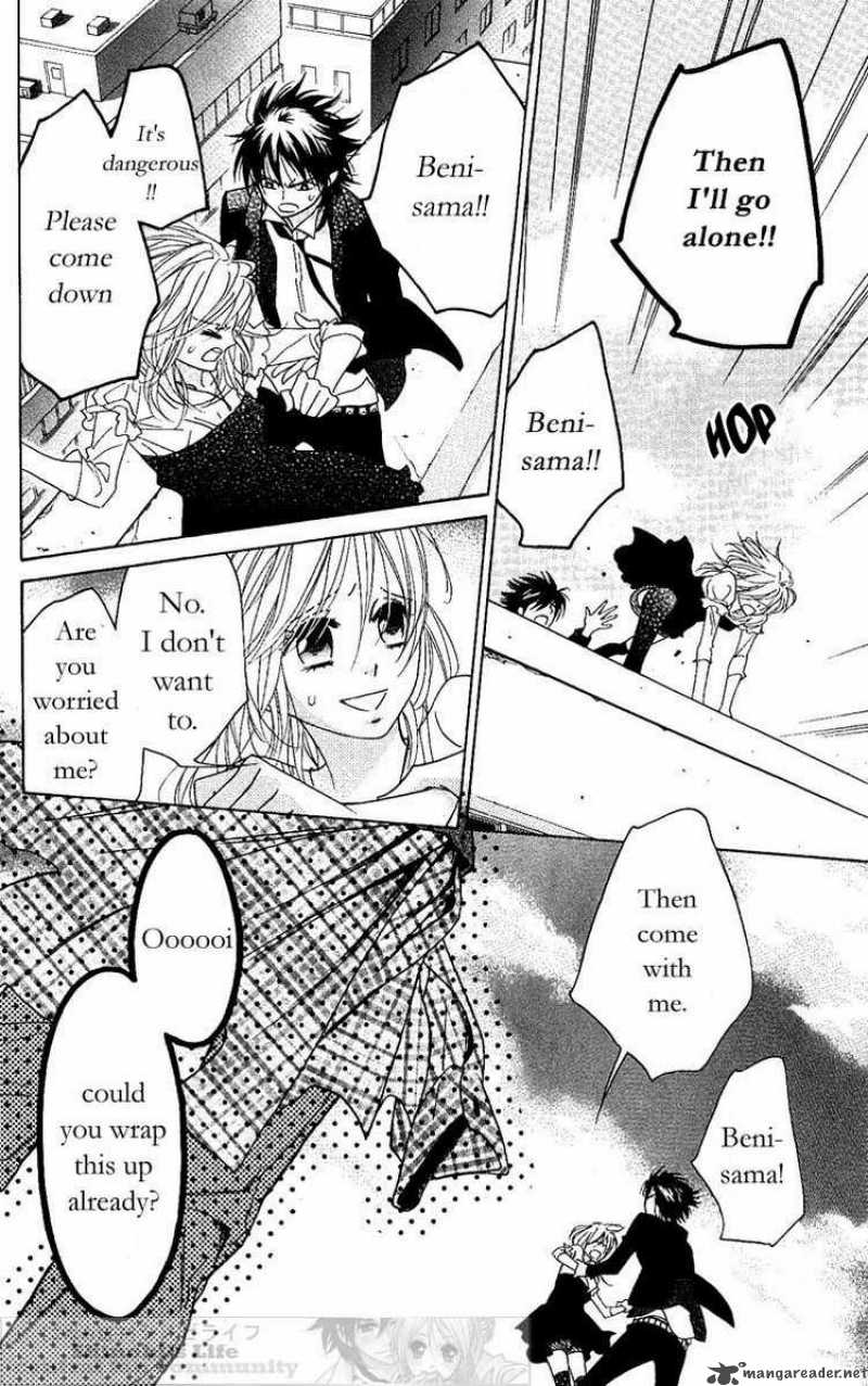 Shinobi Life Chapter 20 Page 33